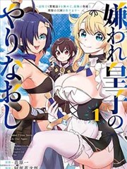 斗罗大陆4终极斗罗漫画封面