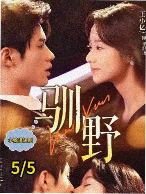 神印王座下拉式漫画封面