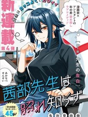 终极斗罗4魂环全图鉴缩略图